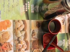 -添好运点心专门店(深水埗店)