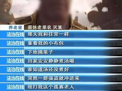 -保利国际影城(中环店)