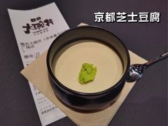 -熊吞·大碗丼烧肉饭(西市场嘉华店)