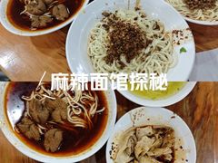 -华兴街自力面店