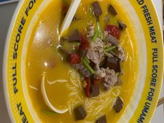 -粉小主·贵州酸汤牛肉粉(南京仙林金鹰店)