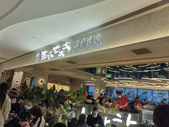 -西塔老太太泥炉烤肉(川沙百联店)