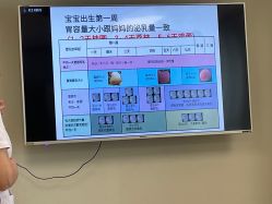 -广州安和泰医学月子会所