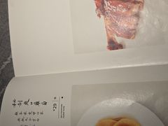 -马旺子·川小馆