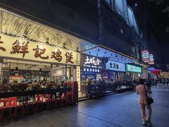 -海悦酒店(白石洲地铁站世界之窗店)
