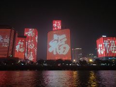 -闽江夜游台江旅游码头