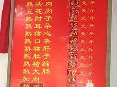 -王家大肉泡馍馆(宝平路8号)