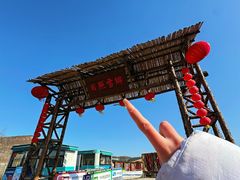 -龙门崮风景区