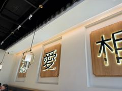 -周渝食惦酸菜鱼(青浦店)