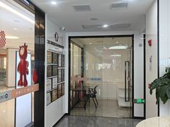 -武汉仁爱口腔(光谷店)