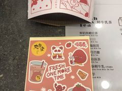 -丸摩堂鲜果茶(万年场店)