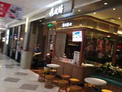 -避风塘·老港味餐厅(虹口龙之梦店)