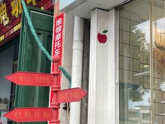 -南澳岛打卡果汁冰公司