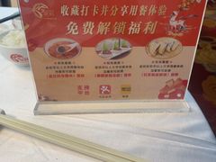 -鹿鸣酒家(越秀店)
