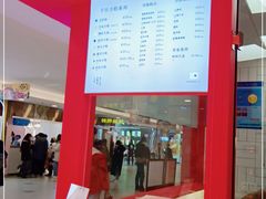 -阮大兴糕团(日月光中心店)