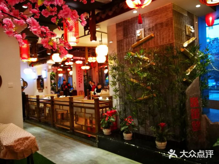 万重锦·人文川菜馆(骡马市店)图片