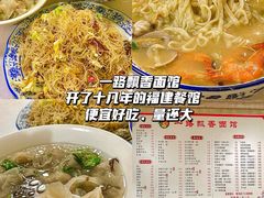 -樊记腊汁肉(竹笆市总店)