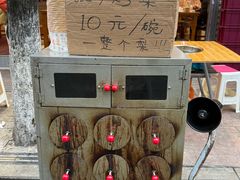 -黑竹香鸡(营和巷店)