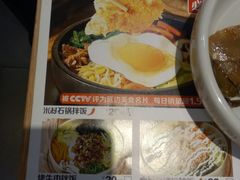 -米村拌饭(延吉万达店)