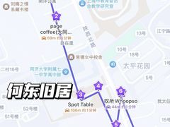 -壳里西餐厅Coquille Seafood Bistro(蒙自路店)