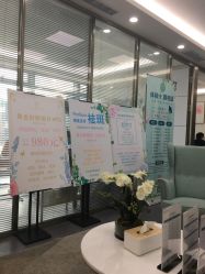 -时光海科学美肤中心