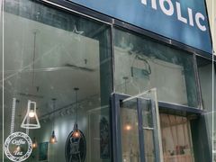 门面-COFFEE HOLIC(朝外SOHO店)
