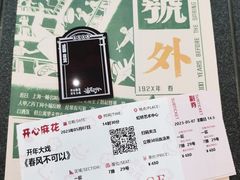 -虹桥艺术中心
