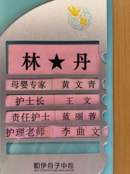 -和伊母婴护理中心·全套房(金山店)