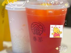 冰萃柠檬红茶-眷茶(赛格国际购物中心店)