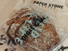 田园紫麦法包-PAPER STONE BAKERY(天汇广场店)