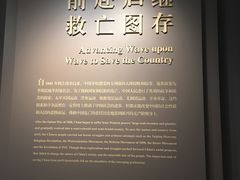 -中共一大纪念馆