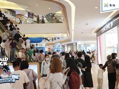 -天河城购物中心