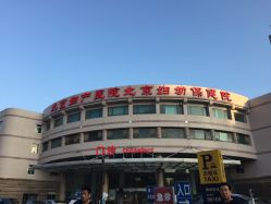 -北京妇产医院(东院)