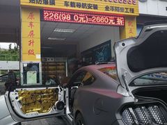 -乐之行汽车音响改装