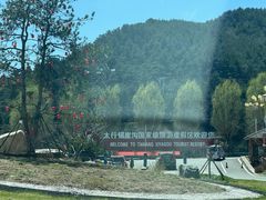 -太行锡崖沟旅游度假区