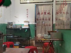 -包工仔·牛杂自助放题