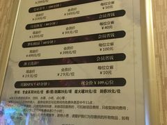 -沐王府水会(中欣广场店)