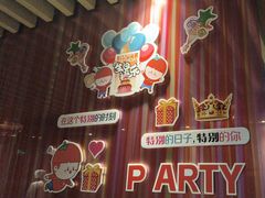 -海底捞火锅(长沙华创国际广场店)