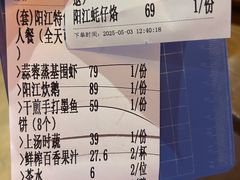 -张家卫·阳江菜·小海鲜(肥婆湾桥店)