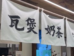 -李山山茶事(景枫店)