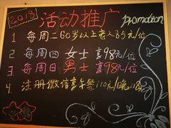-天伦松鹤大饭店·欣妮咖啡