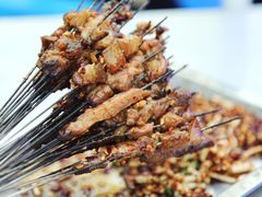 铁签烤肉-宋文成烤肉(白沙巷店)