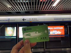 -青岛富力艾美酒店