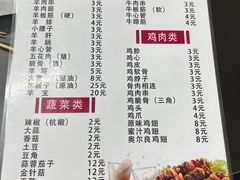 -伍记土家菜(欣葆家园店)