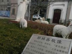 -洪家楼教堂