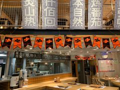门面-火山屋台(新街口创始店)