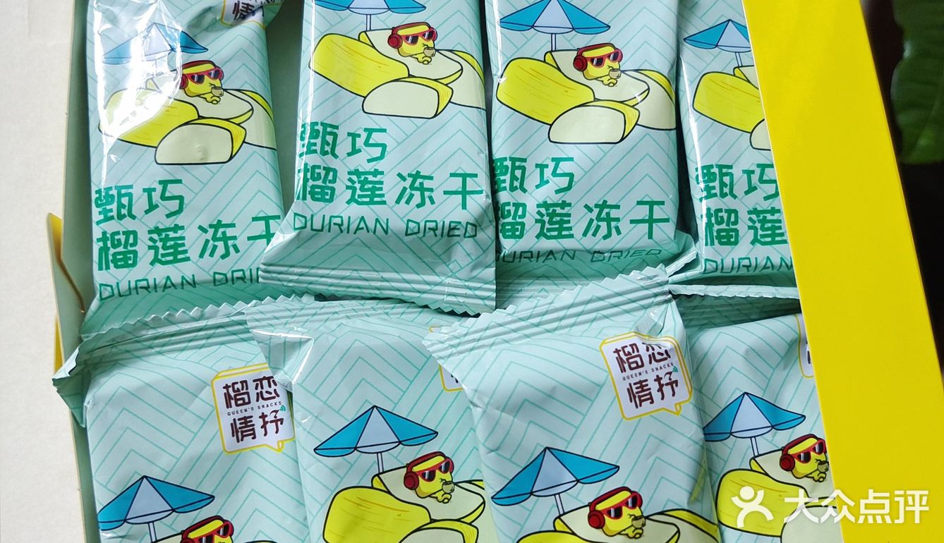 嘤嘤嘤宝藏零食分享大会