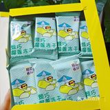 嘤嘤嘤宝藏零食分享大会