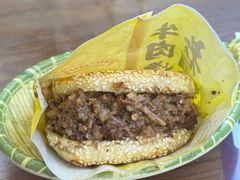 -穆得·老周家牛肉烧饼(普利街店)