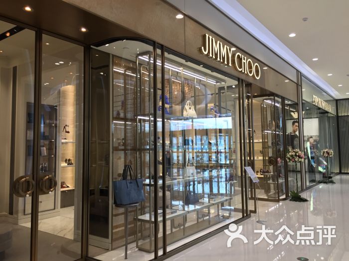 jimmychoo(海信广场店)图片 - 第20张